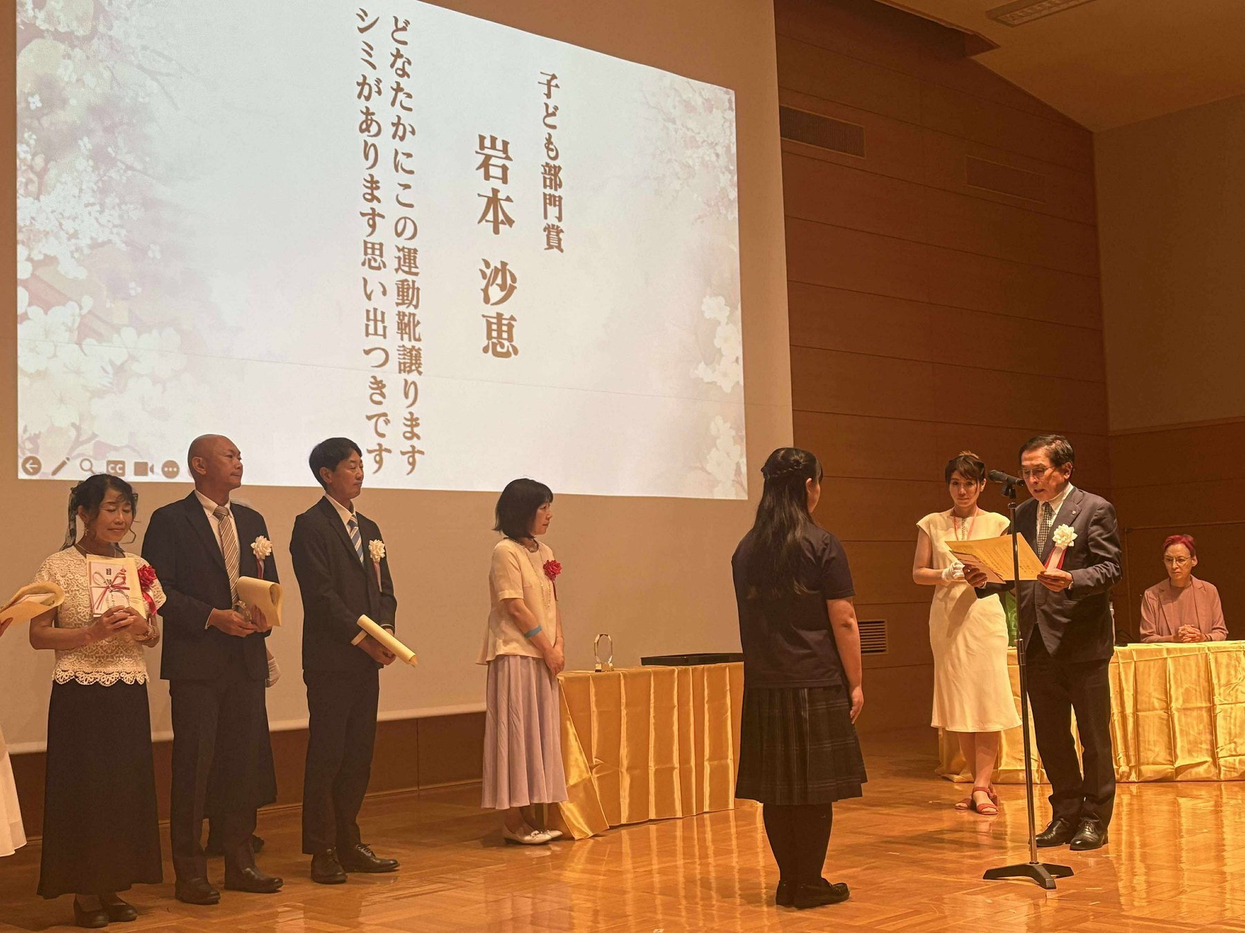 令和ことたま短歌大賞 授賞式