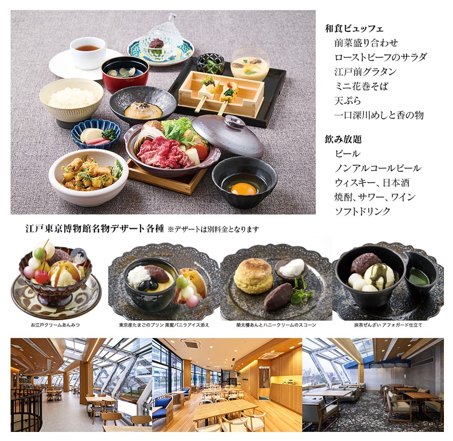 和ダイニングこよみの直会 懇親会料理