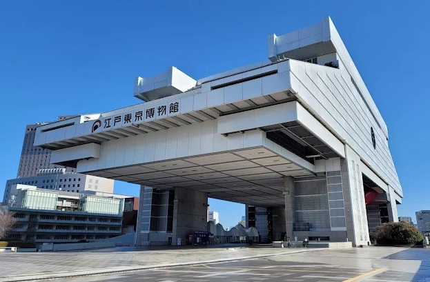 江戸東京博物館